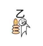 ぼく中学生スタンプ（個別スタンプ：29）