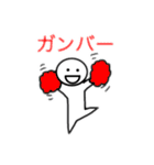 ぼく中学生スタンプ（個別スタンプ：30）
