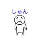 ぼく中学生スタンプ（個別スタンプ：32）