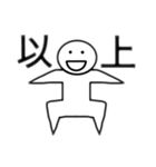 ぼく中学生スタンプ（個別スタンプ：33）