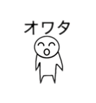 ぼく中学生スタンプ（個別スタンプ：40）
