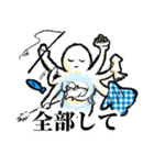 わっちょいこめちスタンプ（個別スタンプ：16）