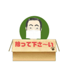 木村工房（個別スタンプ：6）