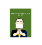 木村工房（個別スタンプ：12）