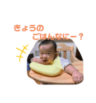 藍波くん、（個別スタンプ：4）