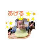 藍波くん、（個別スタンプ：24）
