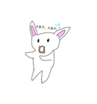 うさぎの1日スタンプ（個別スタンプ：1）