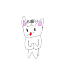 うさぎの1日スタンプ（個別スタンプ：6）