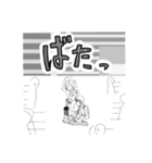 フミヨのエサ漫画版スタンプ（個別スタンプ：24）