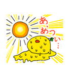 かんきつ太郎（個別スタンプ：28）