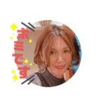ほみこさんのすたんぷ（個別スタンプ：1）