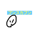 ほんわかモッチー君の色々表情（個別スタンプ：2）