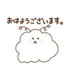 わたあめ星人と仲間たち（個別スタンプ：1）