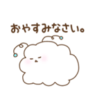 わたあめ星人と仲間たち（個別スタンプ：2）