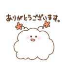 わたあめ星人と仲間たち（個別スタンプ：3）