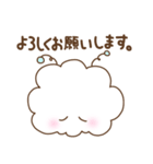 わたあめ星人と仲間たち（個別スタンプ：4）