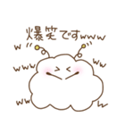 わたあめ星人と仲間たち（個別スタンプ：6）