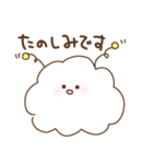 わたあめ星人と仲間たち（個別スタンプ：7）