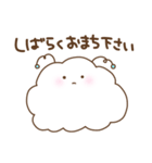 わたあめ星人と仲間たち（個別スタンプ：10）