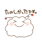 わたあめ星人と仲間たち（個別スタンプ：18）