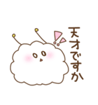 わたあめ星人と仲間たち（個別スタンプ：19）