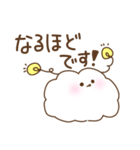 わたあめ星人と仲間たち（個別スタンプ：20）