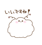 わたあめ星人と仲間たち（個別スタンプ：26）