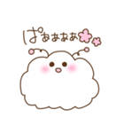 わたあめ星人と仲間たち（個別スタンプ：27）