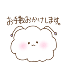 わたあめ星人と仲間たち（個別スタンプ：30）