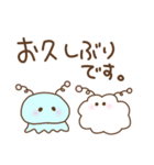 わたあめ星人と仲間たち（個別スタンプ：33）