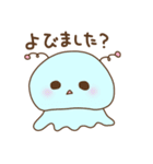 わたあめ星人と仲間たち（個別スタンプ：34）