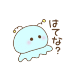 わたあめ星人と仲間たち（個別スタンプ：35）