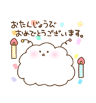 わたあめ星人と仲間たち（個別スタンプ：39）