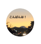 山中湖近辺写真 11（個別スタンプ：4）
