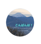 山中湖近辺写真 11（個別スタンプ：5）