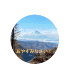 山中湖近辺写真 11（個別スタンプ：9）
