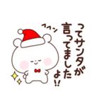 くまのポチ3【毒舌】クリスマス（個別スタンプ：9）