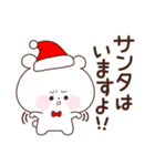 くまのポチ3【毒舌】クリスマス（個別スタンプ：10）