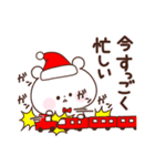 くまのポチ3【毒舌】クリスマス（個別スタンプ：20）