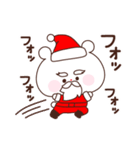 くまのポチ3【毒舌】クリスマス（個別スタンプ：23）