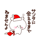 くまのポチ3【毒舌】クリスマス（個別スタンプ：25）