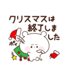 くまのポチ3【毒舌】クリスマス（個別スタンプ：28）