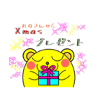 フットダンディ家族(クリスマスver)（個別スタンプ：3）