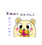 フットダンディ家族(クリスマスver)（個別スタンプ：4）