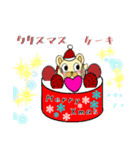 フットダンディ家族(クリスマスver)（個別スタンプ：7）