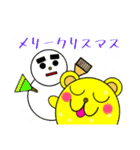 フットダンディ家族(クリスマスver)（個別スタンプ：12）