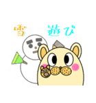 フットダンディ家族(クリスマスver)（個別スタンプ：13）