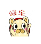 フットダンディ家族(クリスマスver)（個別スタンプ：14）