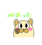 フットダンディ家族(クリスマスver)（個別スタンプ：15）