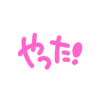 あーめろ ゆるゆるスタンプ1（個別スタンプ：7）